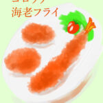 廃墟好き必見、タモリさんも来た、函館山は歩いて登って面白い。